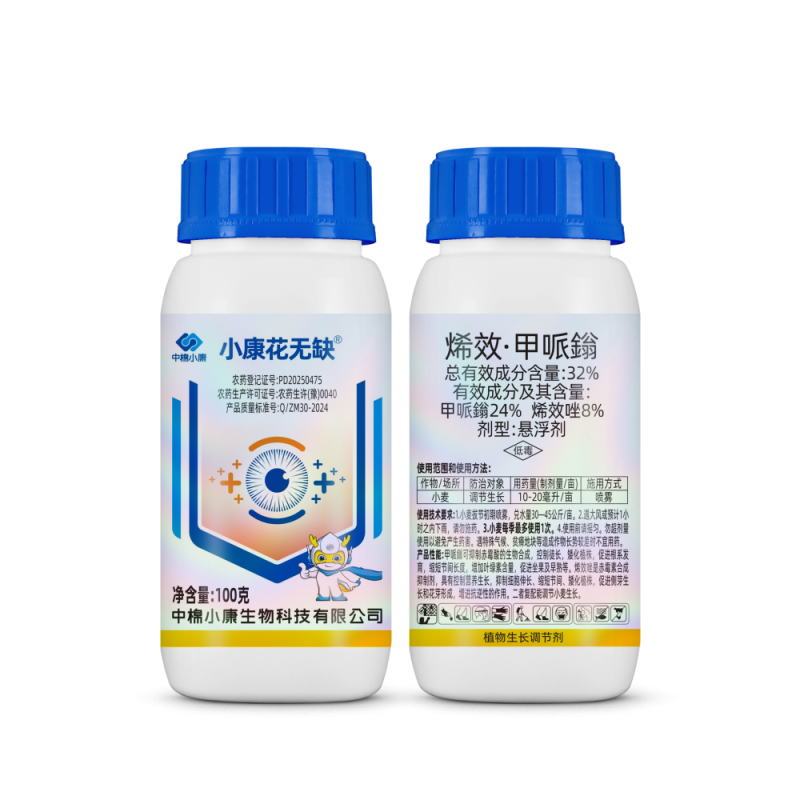 Xiaokang Flower Without Deficiency Methylene