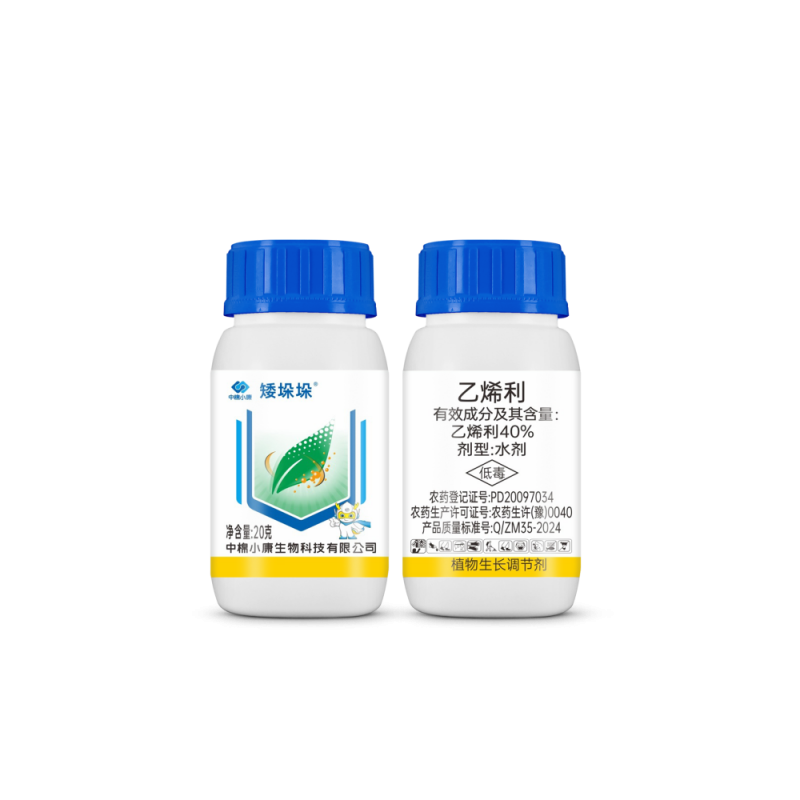 Low stack ethylene