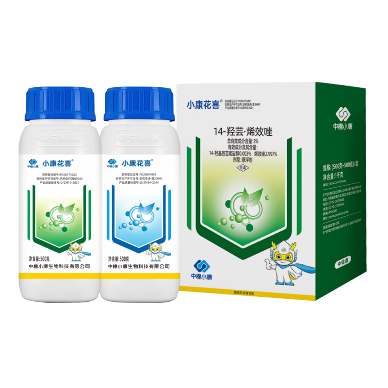 Huaxi Double Bottle Set