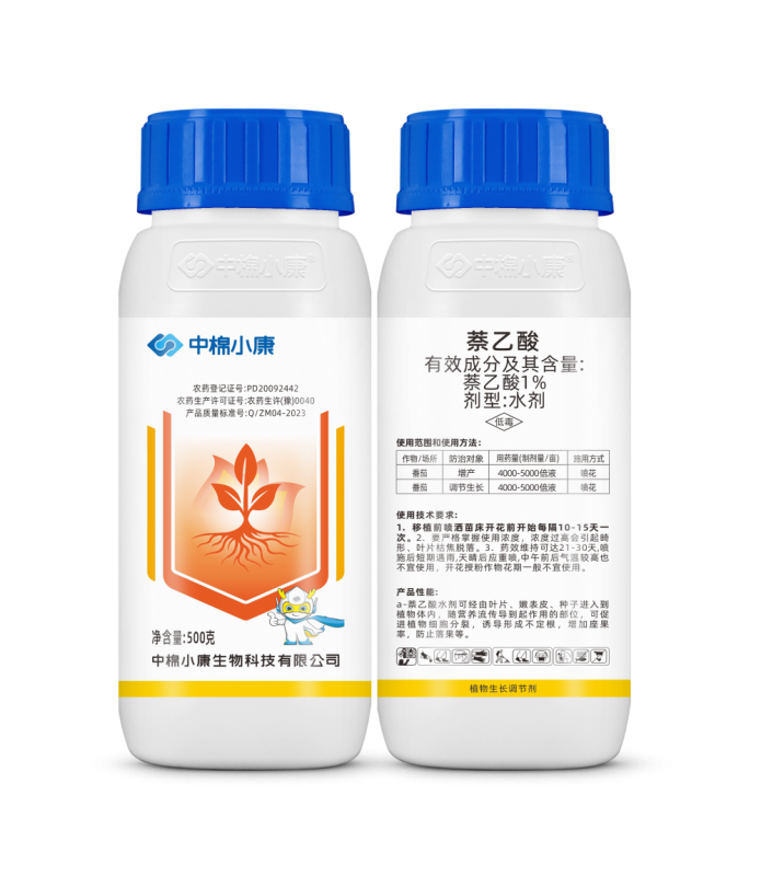 1% Naphthalene Acetic Acid Water Solution