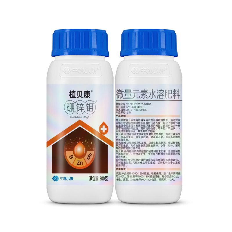Boron zinc molybdenum