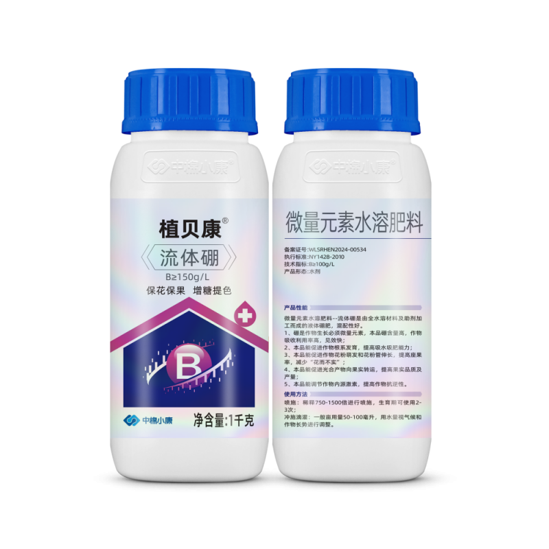 Fluid boron