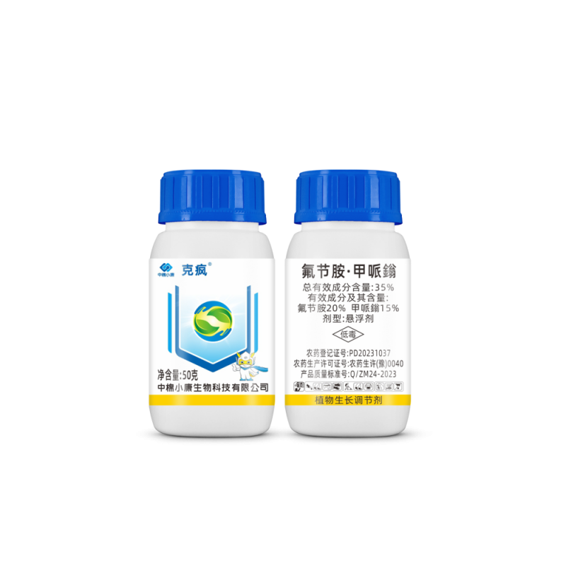 Kefeng Fluoromethyl