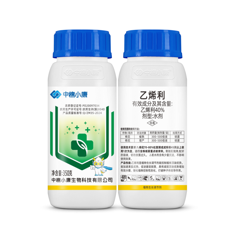 Zhongmian Xiaokang Ethylene