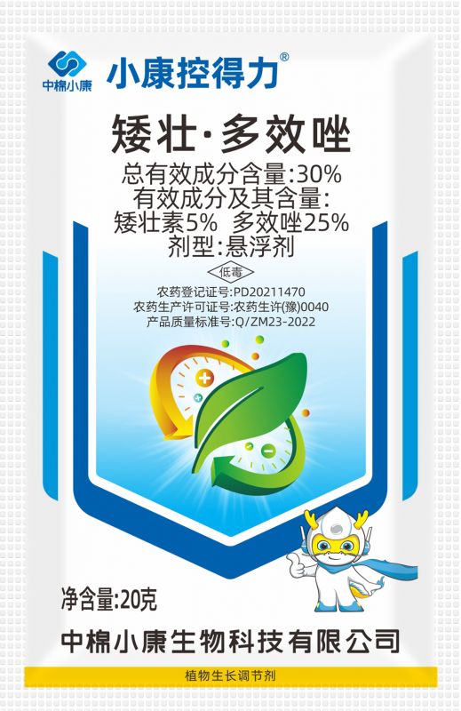 Xiaokang Control is much stronger and shorter