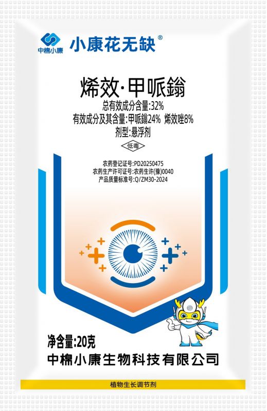 Xiaokang Flower has no shortage of methylene