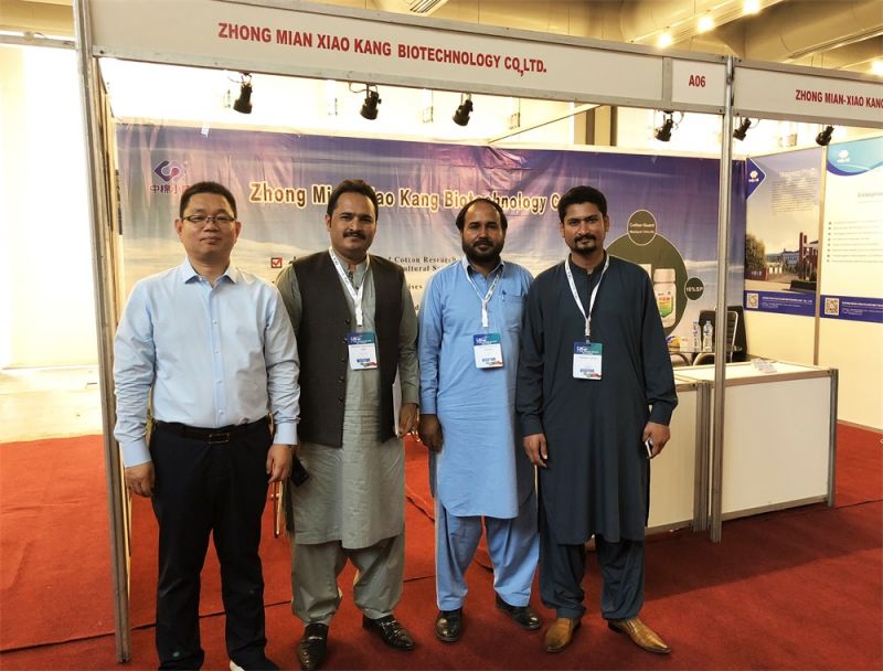 2018 Pakistan Exhibition
