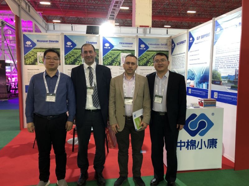 2019 Türkiye Agrochemical Exhibition
