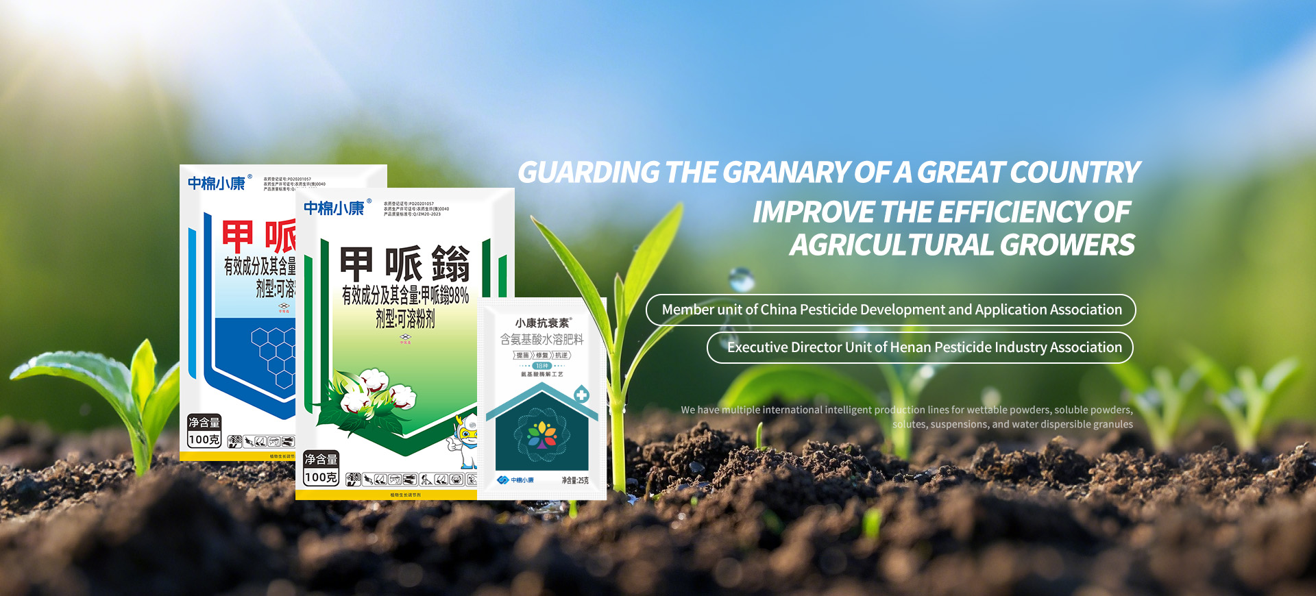 Zhongmian Xiaokang Biotechnology Co., Ltd