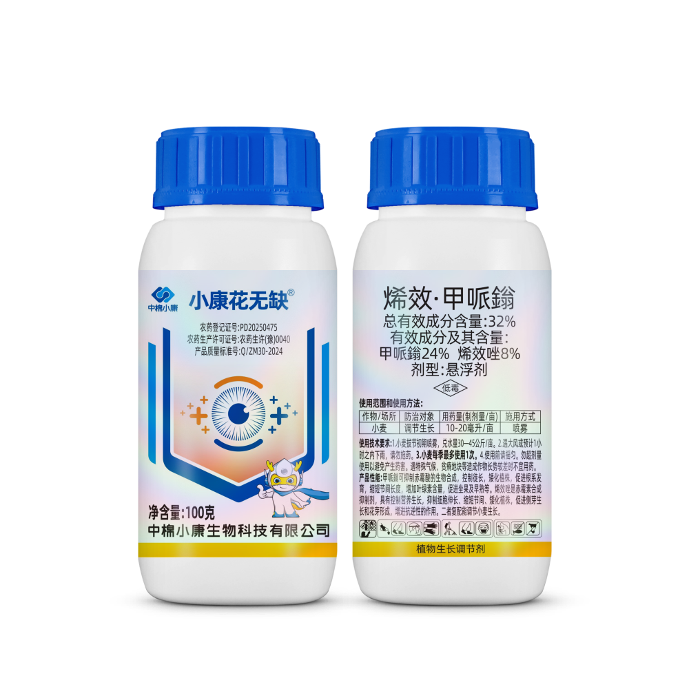 Xiaokang Flower Without Deficiency Methylene-100g