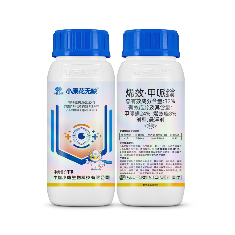 Xiaokang Flower Without Deficiency Methylene-1Kg