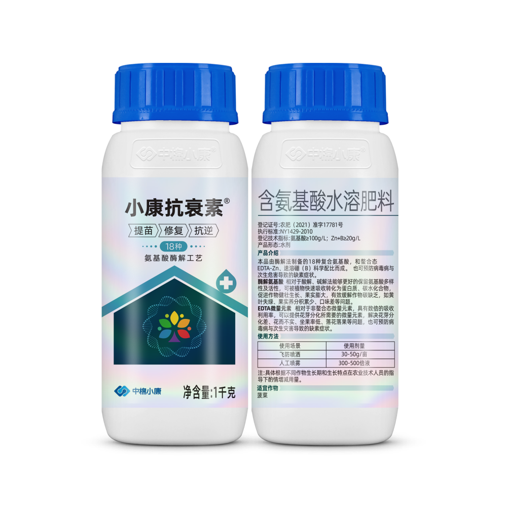  Xiaokang Anti Aging Protein-1Kg