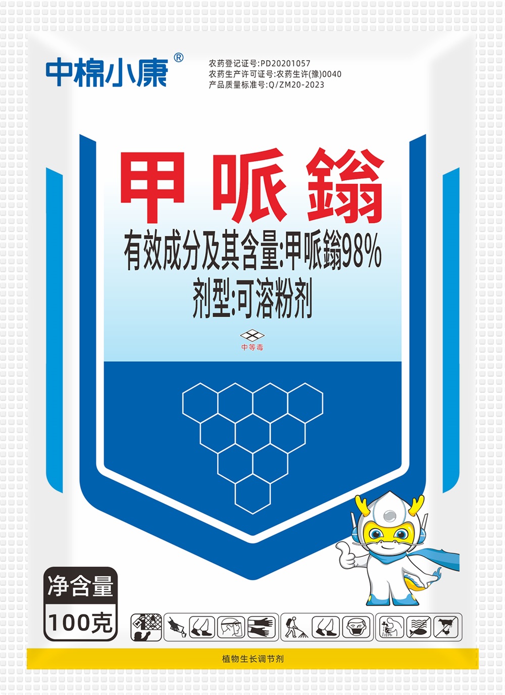 98% Methomylium Powder - Blue White-100g